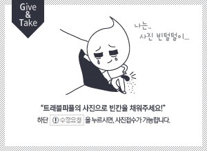 붕어찜,국내여행,음식정보