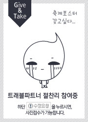 안성빙어축제,지역축제,축제정보
