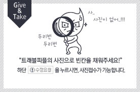 서화5일장,강원도 인제군,전통시장,재래시장