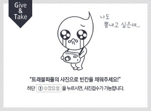 치커리,강원도 인제군,지역특산물