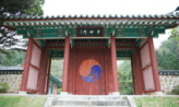 마음의 빗장이 ,전라북도 장수군