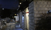 삼청동·인사동 골목 투어,서울특별시 종로구