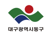 대구 동구