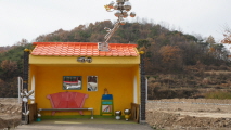지붕 없는 별난 미술관,경상북도 영천시