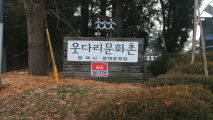 [체험] 맑은 공기에 취하고, 자연에 취하는 경기 평택시,경기도 평택시