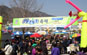 죽장고로쇠축제,지역축제,축제정보