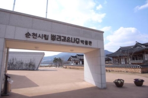 빛고을 도시 광주 4코스(순천, 보성, 화순방면),여행코스,여행추천코스,국내여행