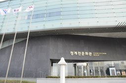 청계문화관,국내여행,여행지추천