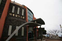 이중섭미술관,국내여행,여행지추천