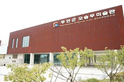 무안군오승우미술관,국내여행,여행지추천